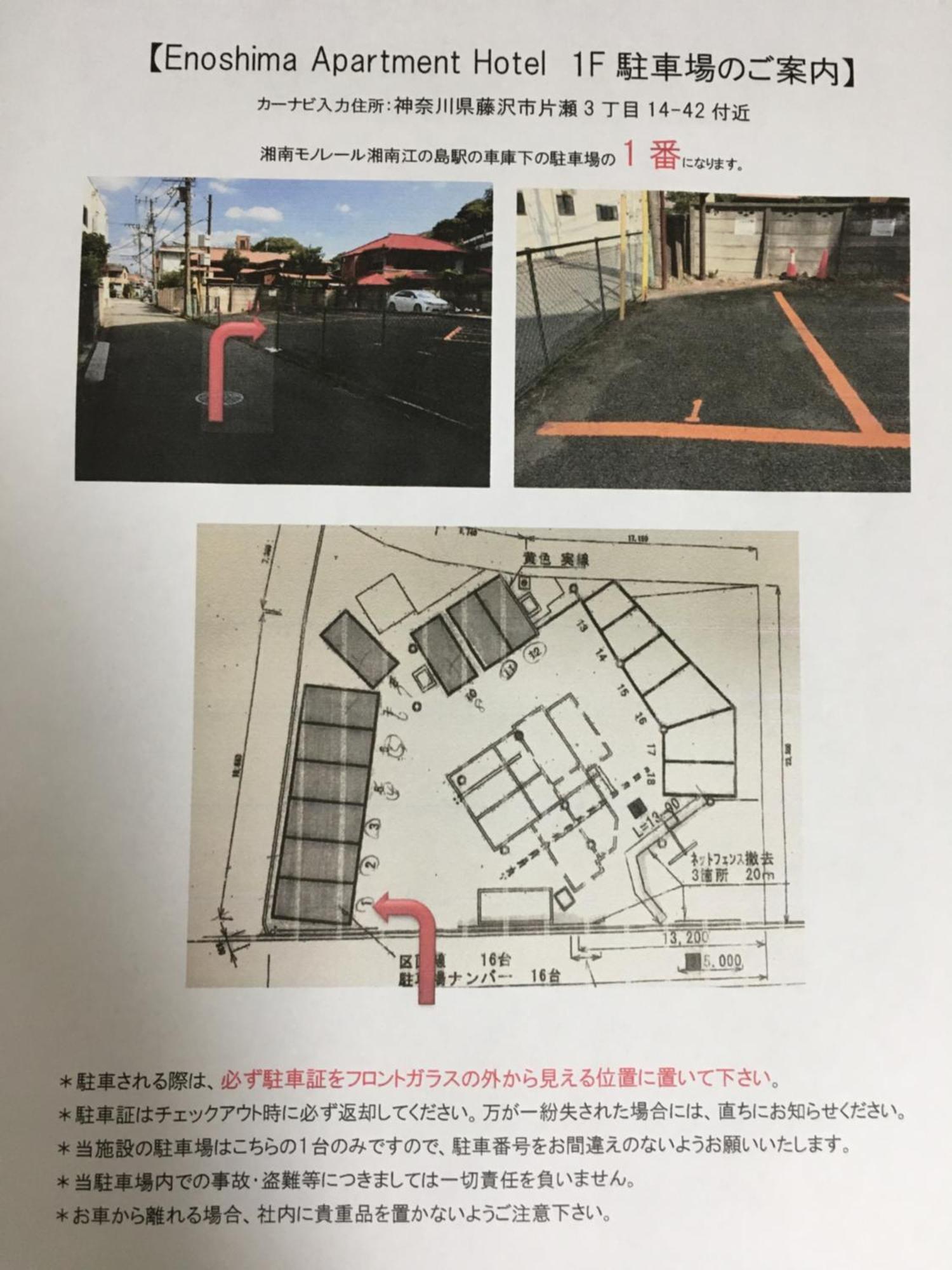 Enoshima Apartment Hotel Fujisawa Exterior foto